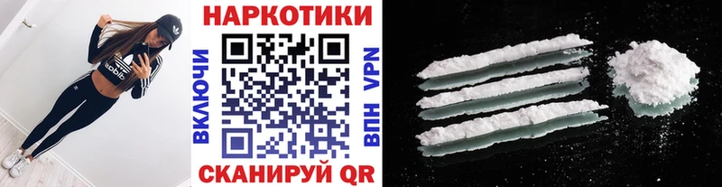 Где продают наркотики Рыльск ОМГ ОМГ ССЫЛКА A PVP Конопля ГАШ КОКАИН