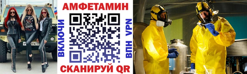 Амфетамин 98%  Рыльск 