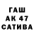 КЕТАМИН VHQ Aiya Yayazova