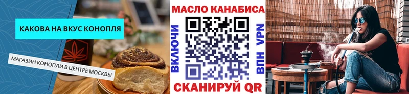 дарнет шоп  блэк спрут   Еда ТГК конопля  Рыльск 