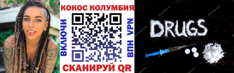 Cocaine 99%  как найти закладки  Рыльск 