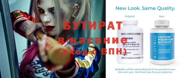 синтетический гашиш Абаза