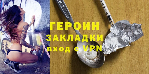 сатива Абинск