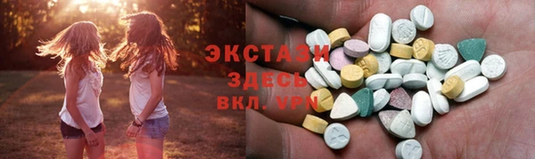 MDMA Покачи