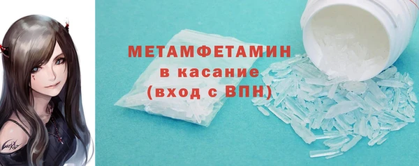 скорость mdpv Абдулино