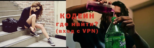 стафф Шарыпово