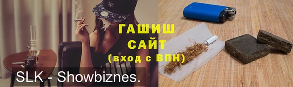 синтетический гашиш Абаза