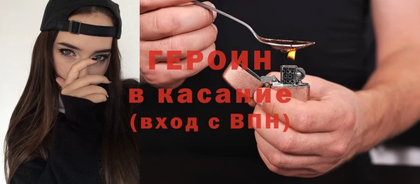синтетический гашиш Абаза