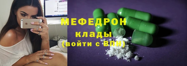 скорость mdpv Абдулино