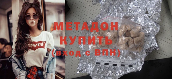 героин Покровск