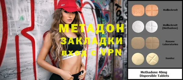 прущие грибы Зеленодольск
