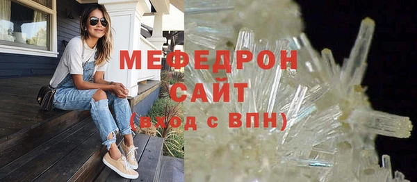 сатива Абинск