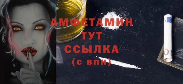 синтетический гашиш Абаза