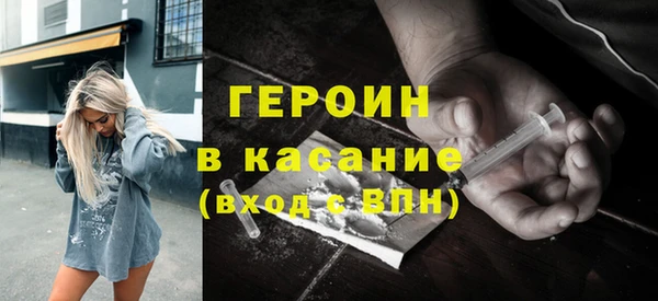 скорость mdpv Абдулино