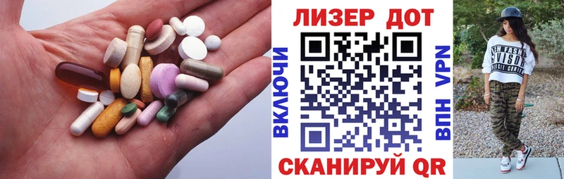 LSD-25 экстази ecstasy  сколько стоит  Рыльск 