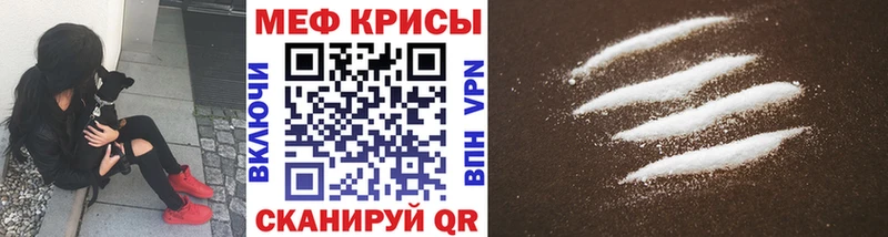 Мефедрон 4 MMC  Рыльск 