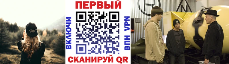 где найти Рыльск hydra ТОР МЕТАМФЕТАМИН винт